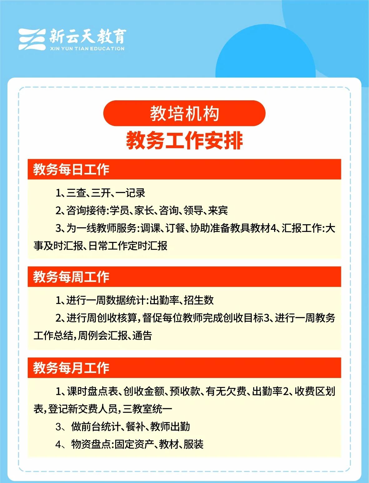 信息披露制度辅导(信息披露制度重要性)抚顺市