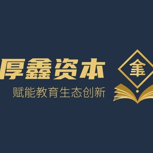 并购顾问培训辅导(并购顾问培训辅导心得体会)抚顺市