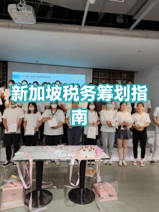 消费咨询税务筹划(消费税税务筹划)抚顺市