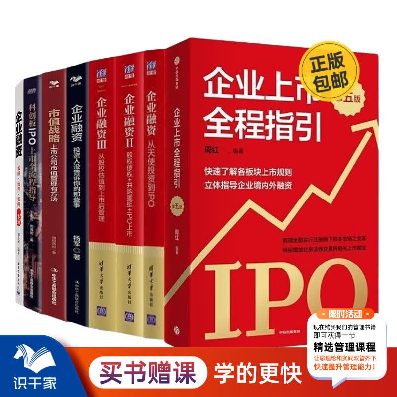 并购重组市值管理(并购重组后能涨多少)抚顺市