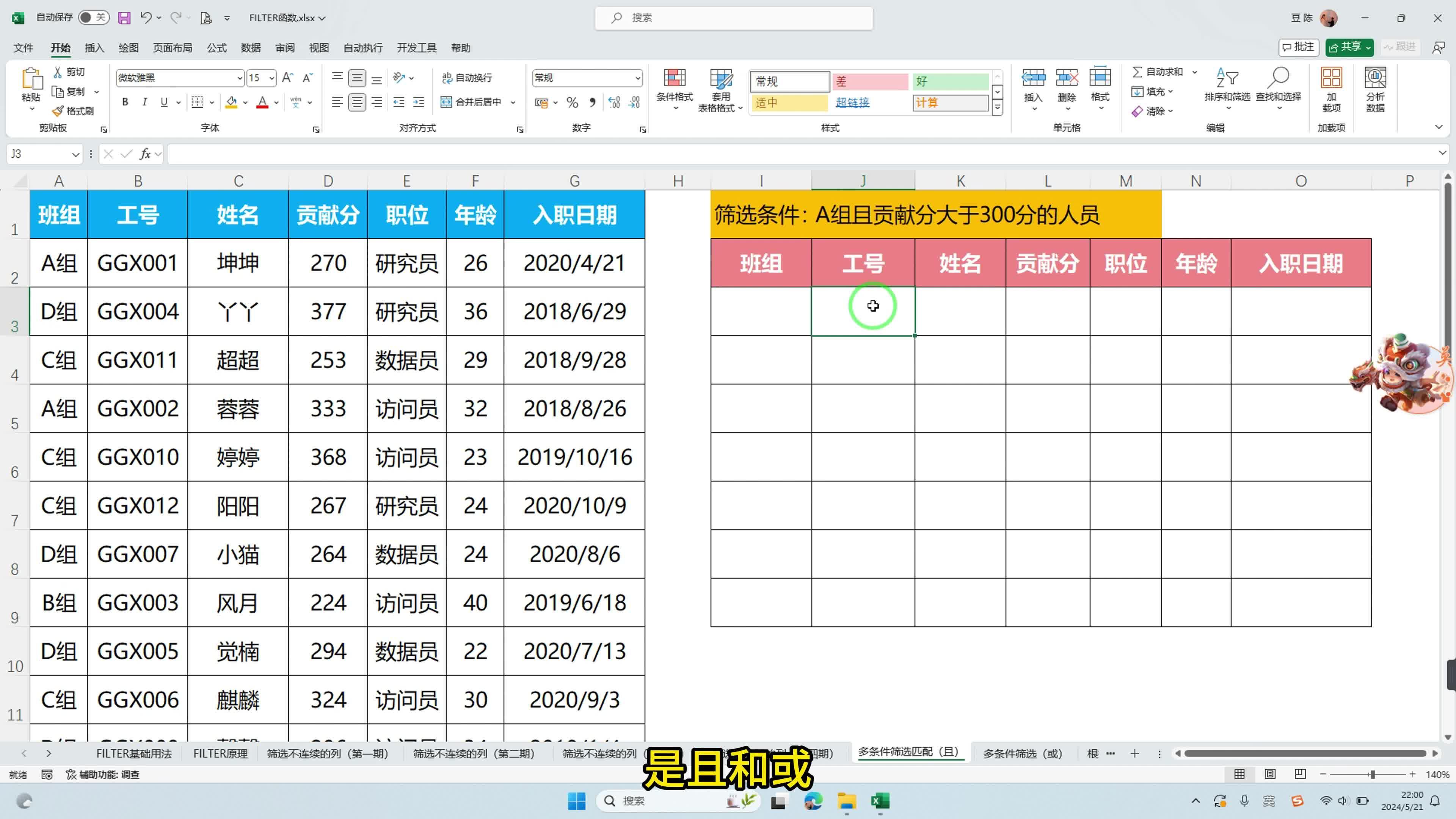 激励对象筛选模型(激励对象筛选模型是什么)抚顺市 激励对象筛选模型(激励对象筛选模型是什么)抚顺市