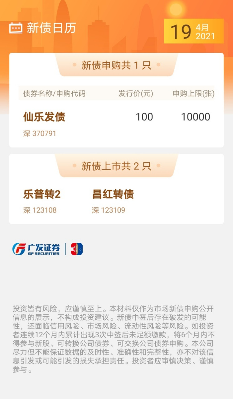 IPO申报日历查询(ipo申报期是什么意思)抚顺市