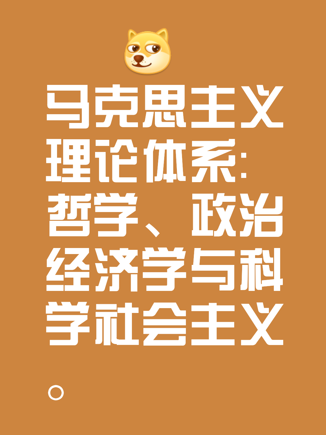 资本路径规划方法论(资本路径规划方法论的提出者)抚顺市