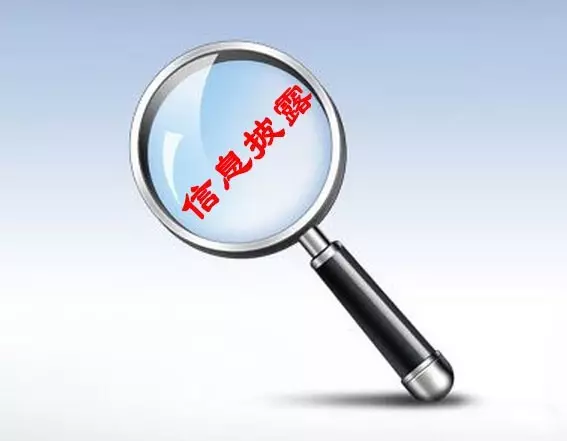 信息披露合规辅导(信息披露合规辅导工作总结)抚顺市