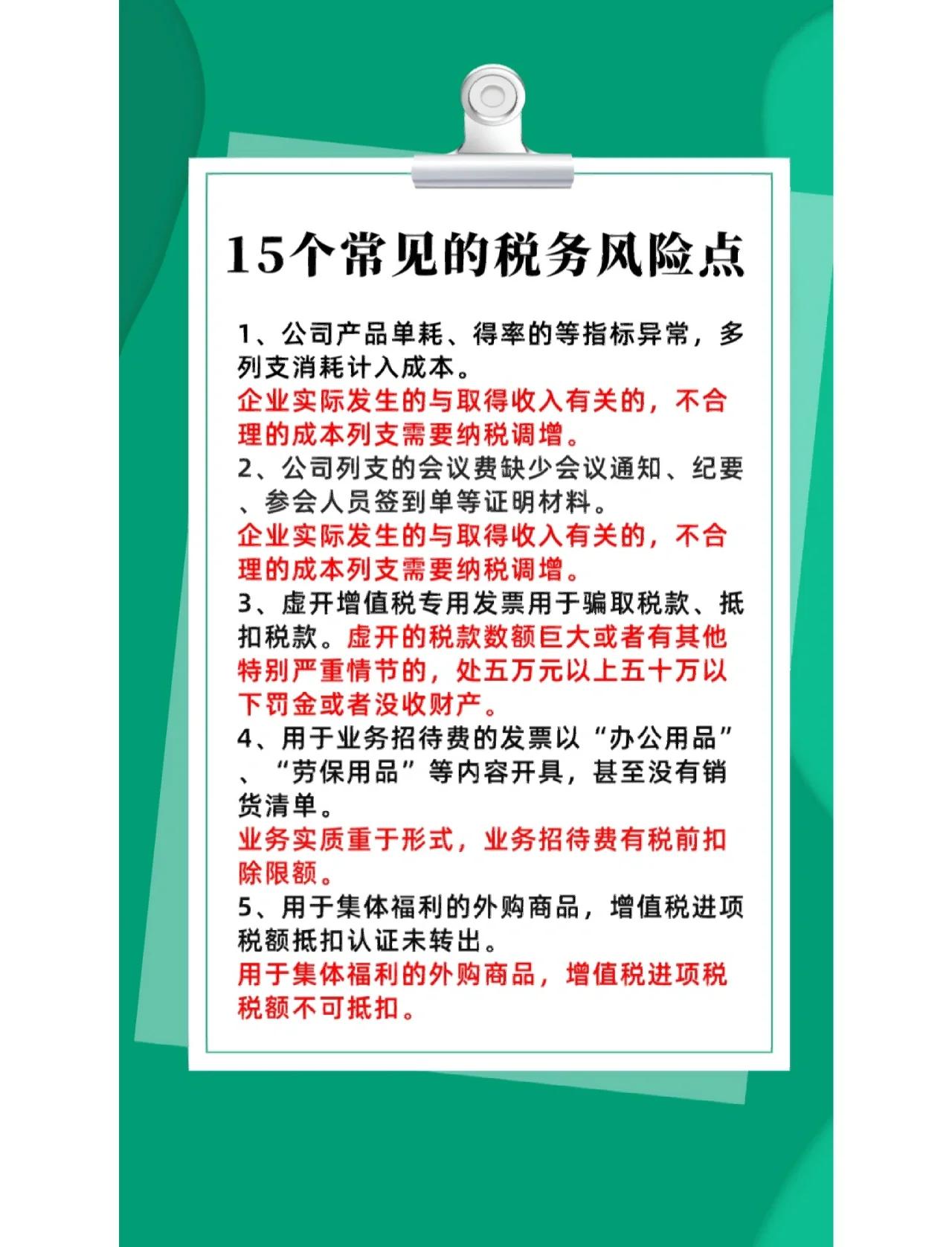 并购顾问税务筹划(并购顾问业务收费标准)抚顺市