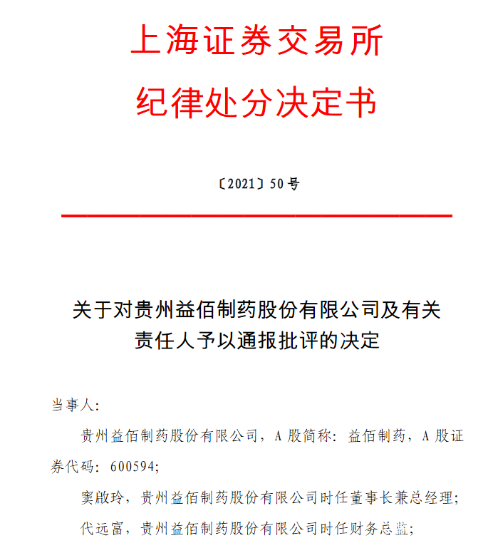 医药咨询信息披露(医药信息咨询公司经营范围介绍)抚顺市