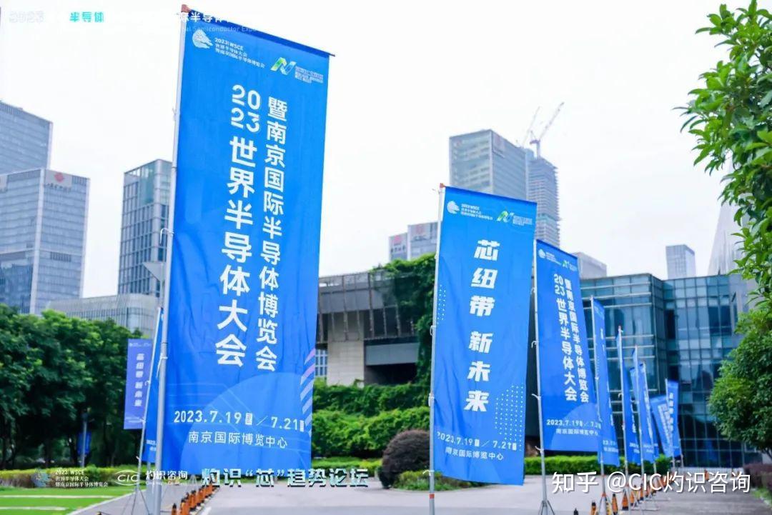 半导体咨询落地(半导体行业咨询公司)抚顺市