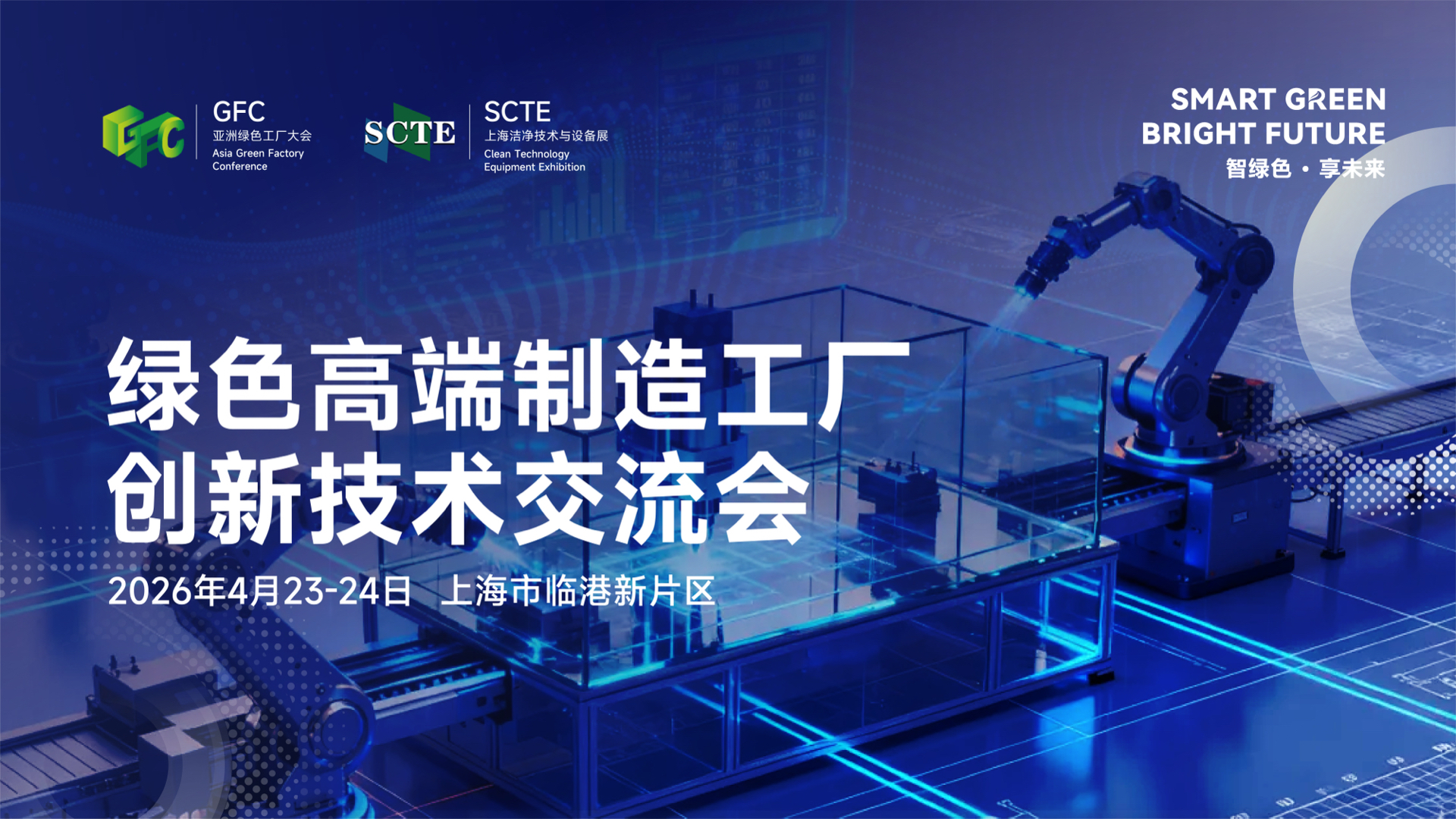 半导体咨询落地(半导体行业咨询公司)抚顺市