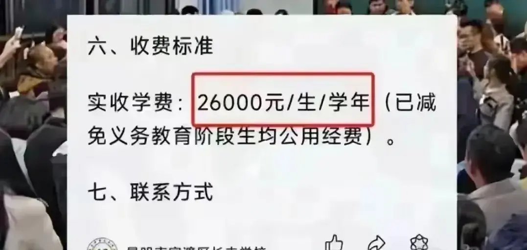 资本服务收费标准(资本服务中心是什么意思)抚顺市 资本服务收费标准(资本服务中心是什么意思)抚顺市