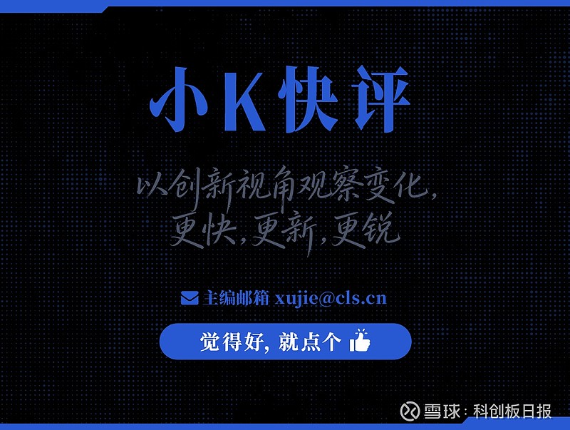 科创板第五套标准(科创板第五套标准 三类证才能上市吗)抚顺市