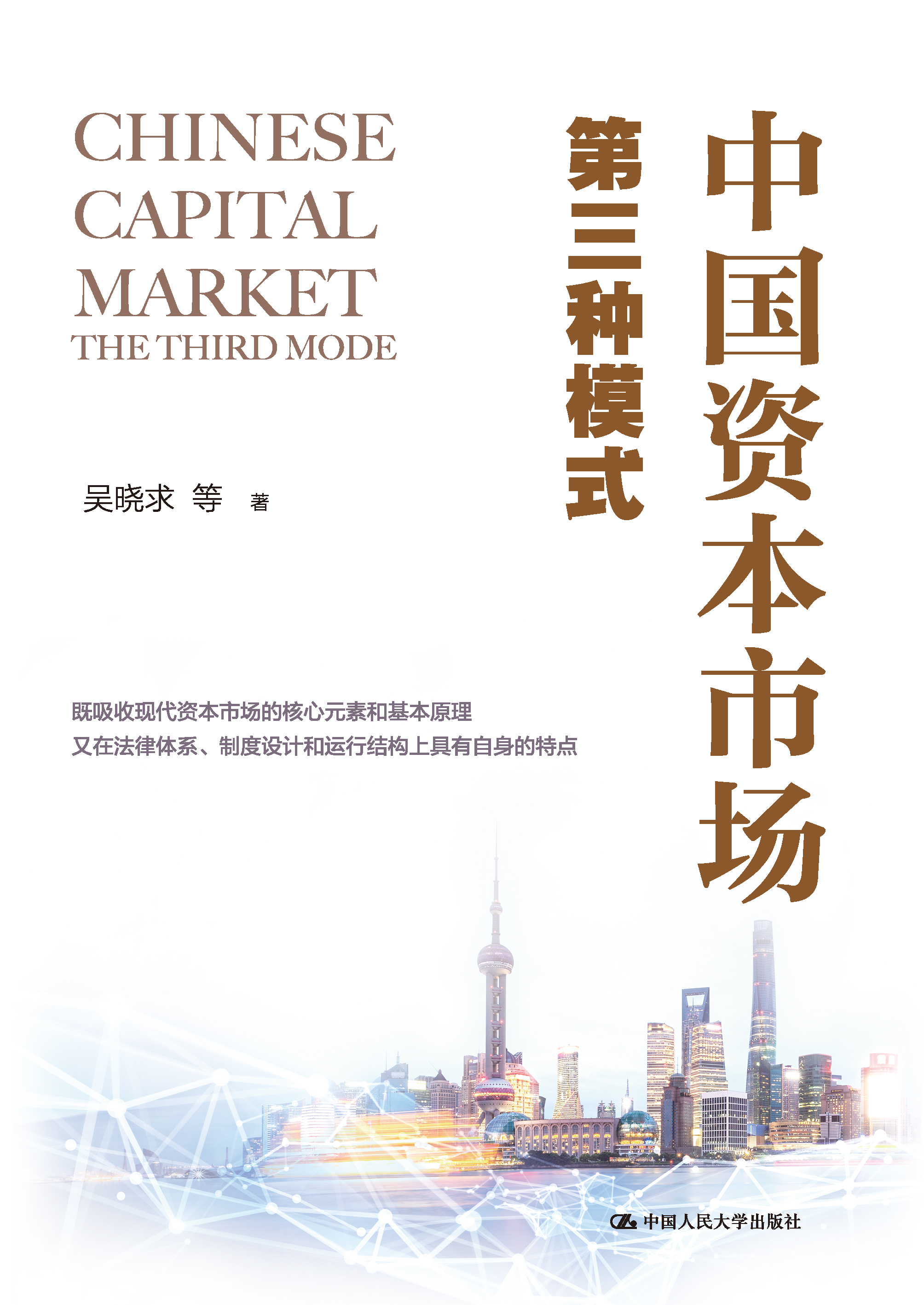 新商业资本规划(商业资本管理办法2018)抚顺市 新商业资本规划(商业资本管理办法2018)抚顺市