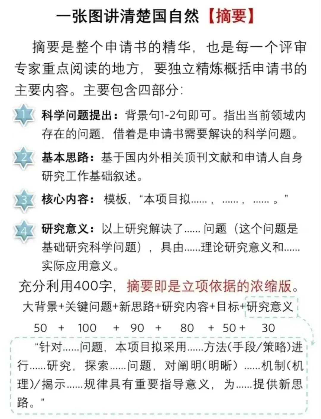 引导基金申报指南(政府引导基金是什么部门审批)抚顺市