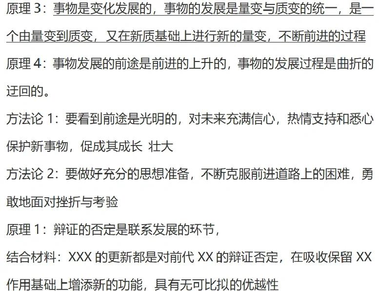 上市板块定位方法论(说说各板块上市标准,特点)抚顺市 上市板块定位方法论(说说各板块上市标准,特点)抚顺市
