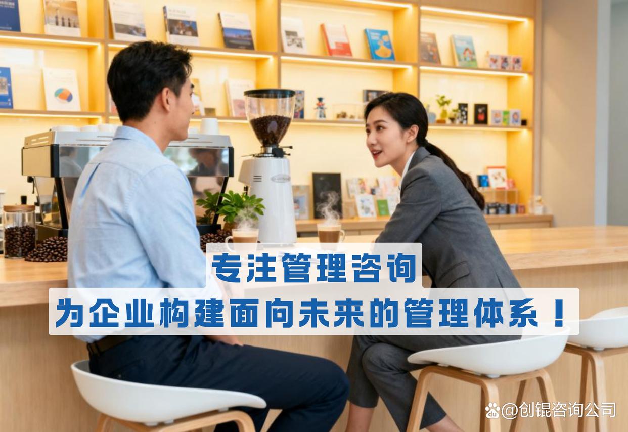 企业战略落地咨询(企业战略落地咨询方案)抚顺市