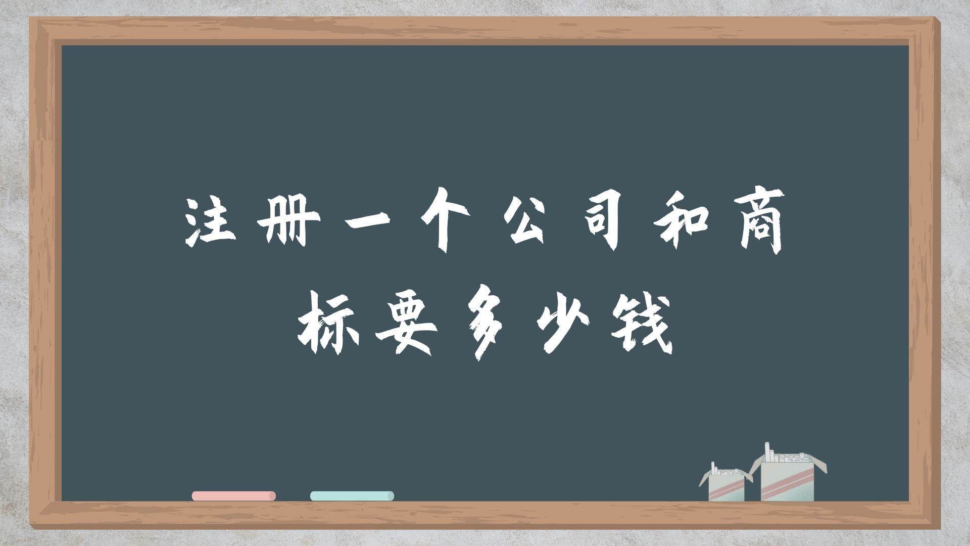 资本服务收费标准(资本收费是什么意思)抚顺市